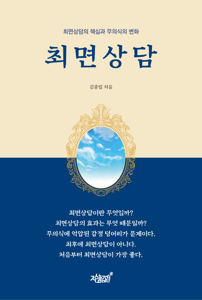 미리보기 표지