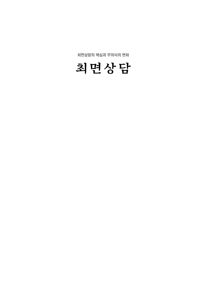 2페이지