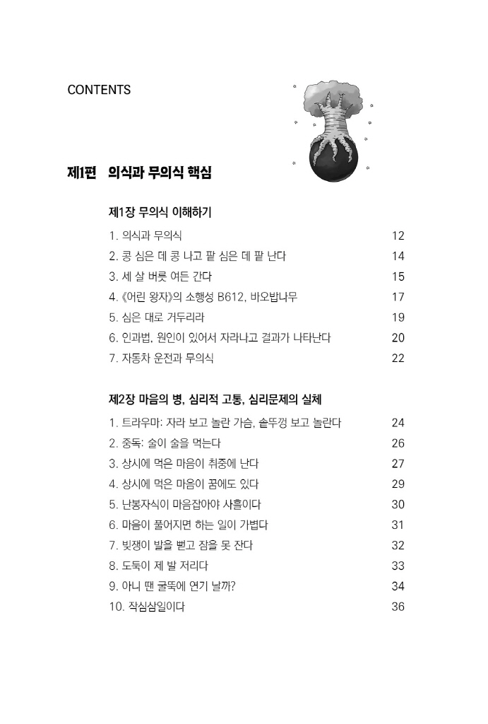 5페이지