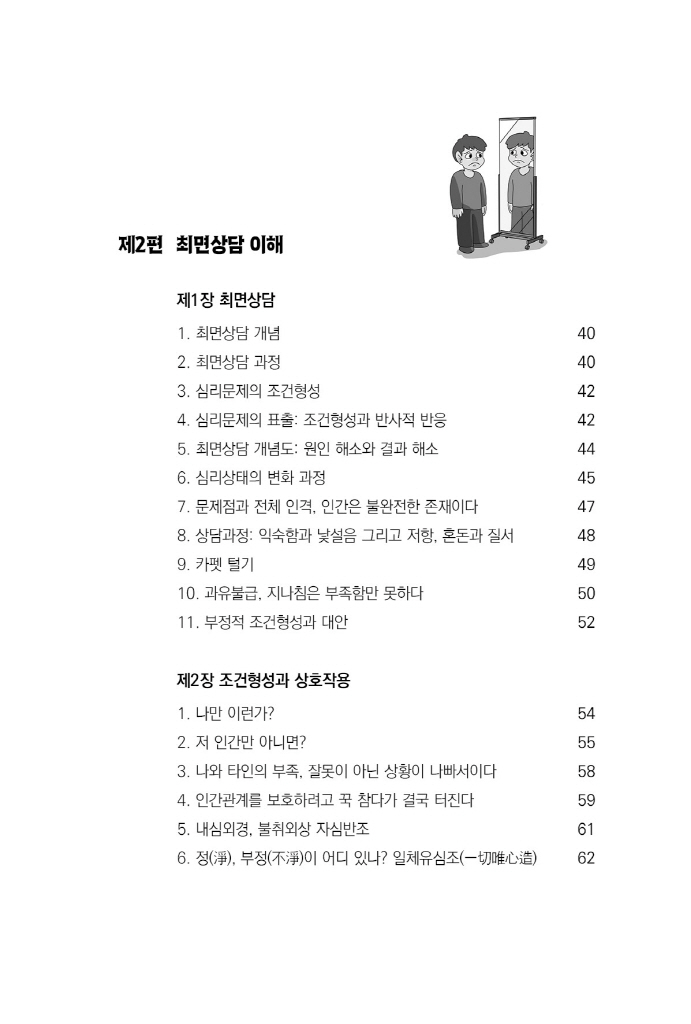 6페이지