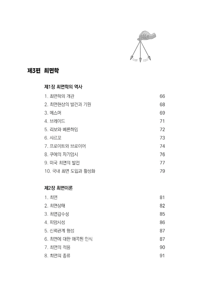 7페이지