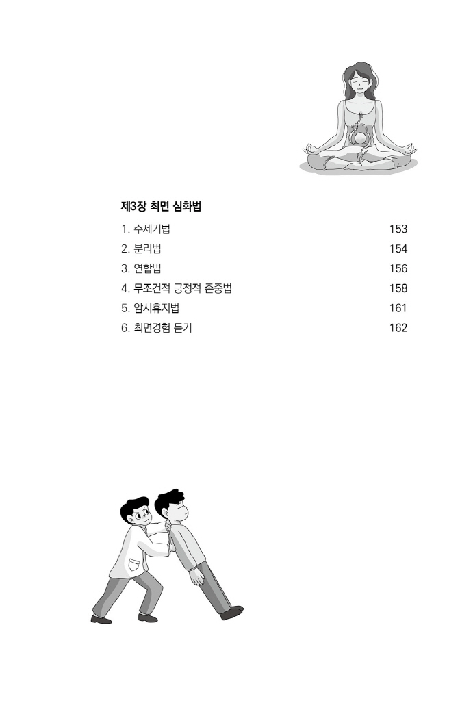 10페이지