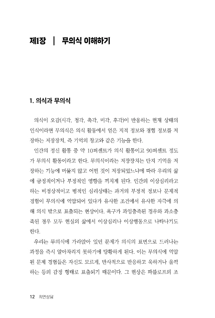 13페이지
