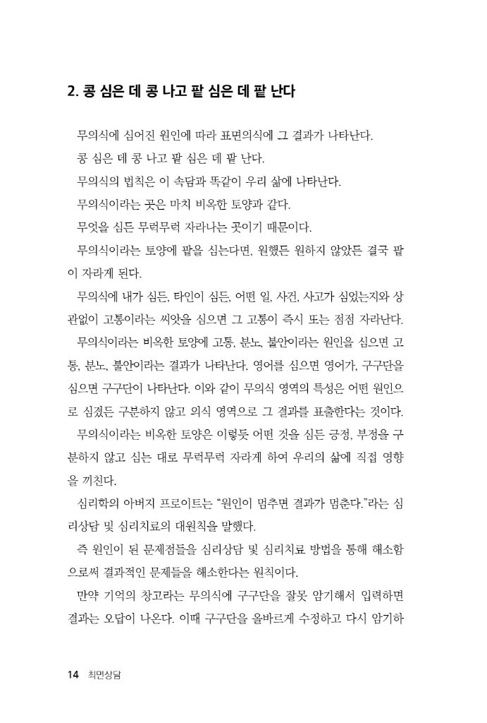 15페이지