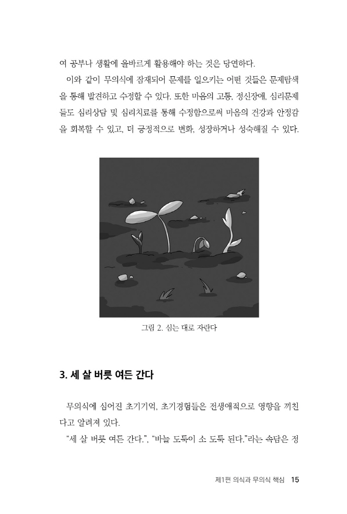 16페이지