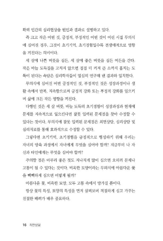 17페이지