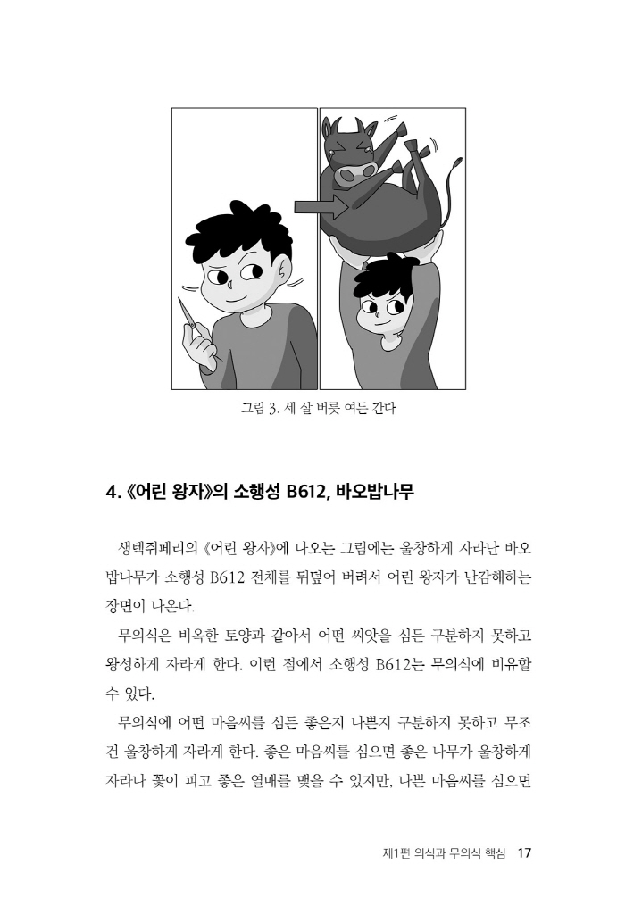 18페이지