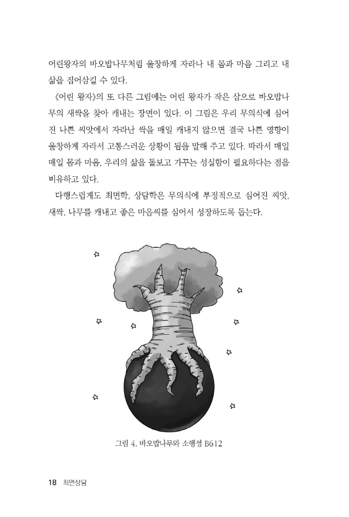 19페이지