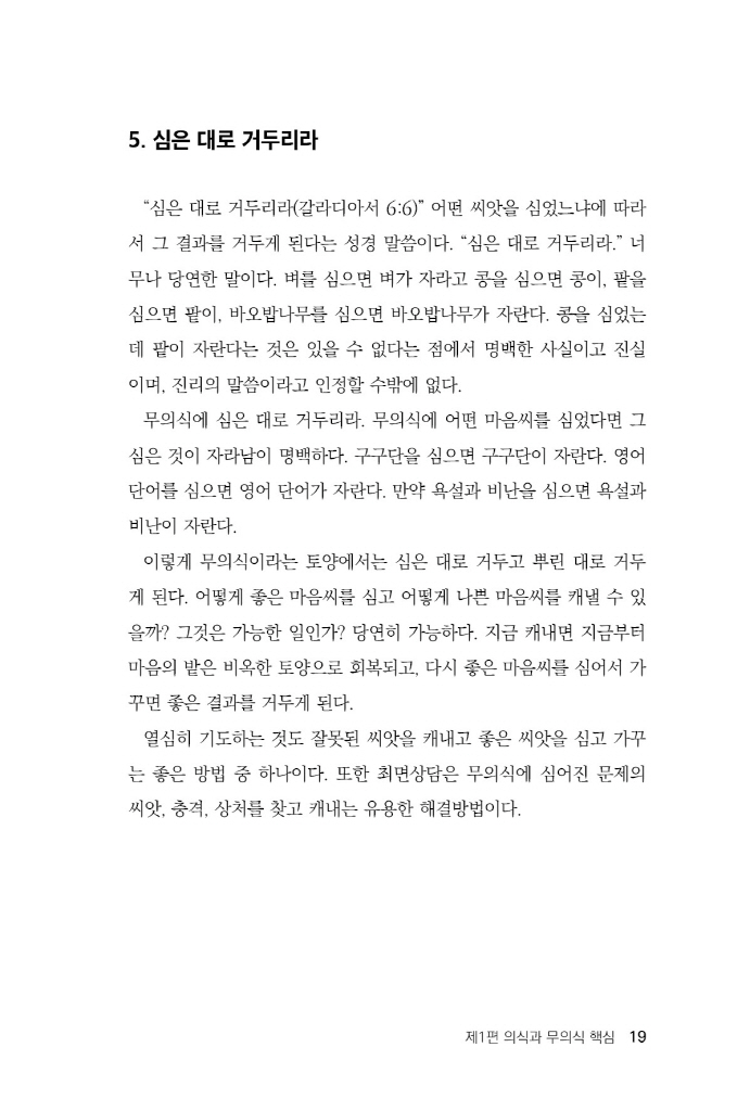 20페이지