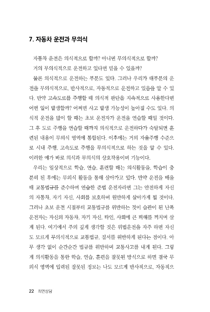 23페이지