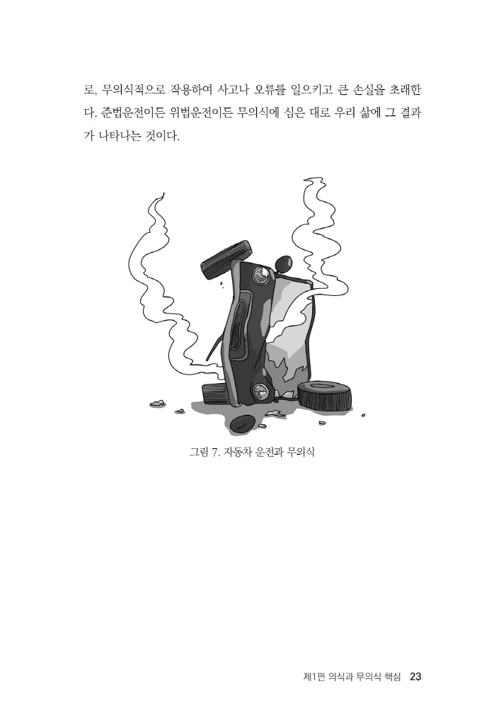 24페이지