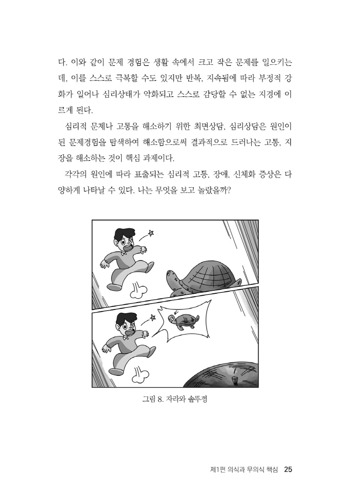 26페이지