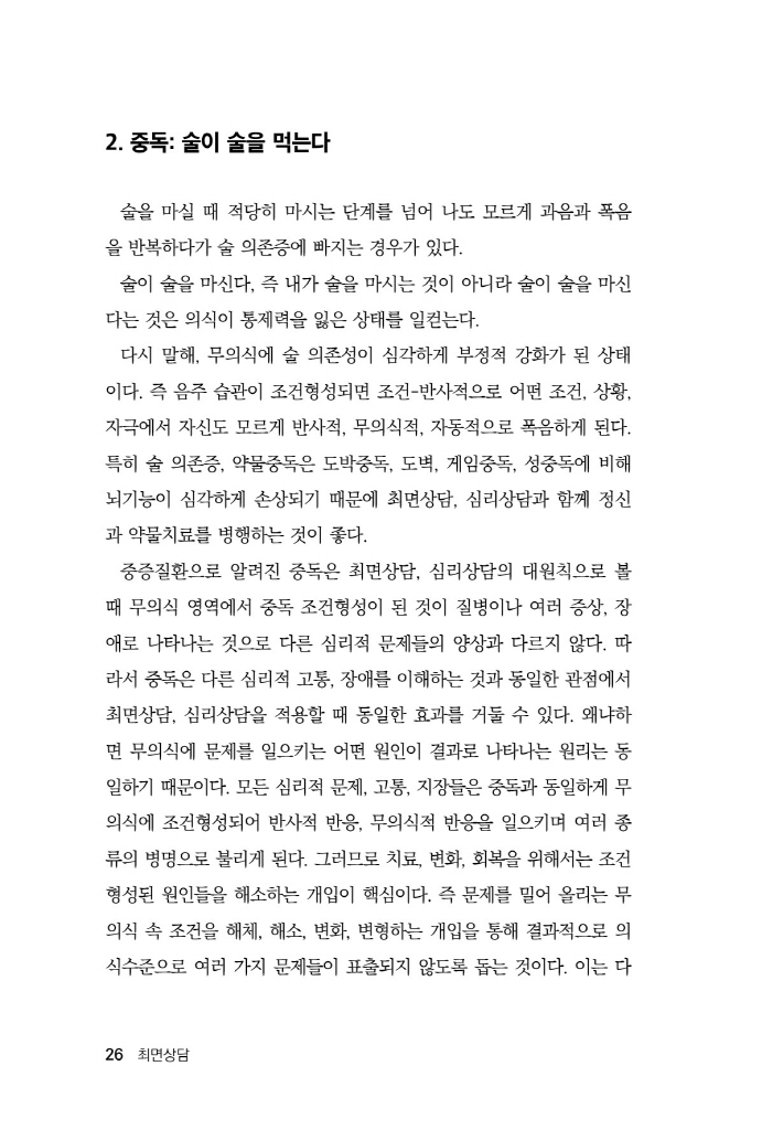 27페이지