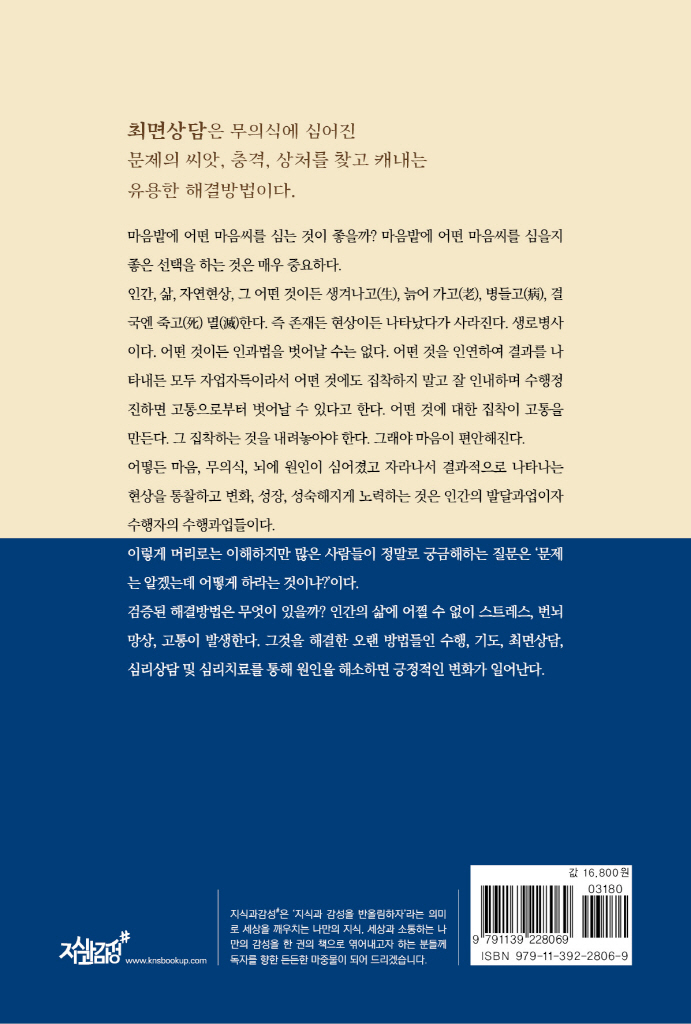29페이지