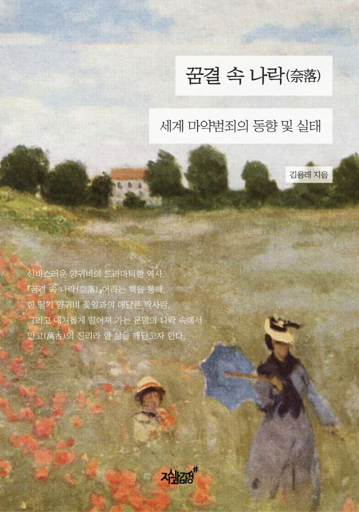 미리보기 표지