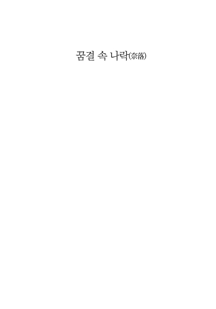 2페이지