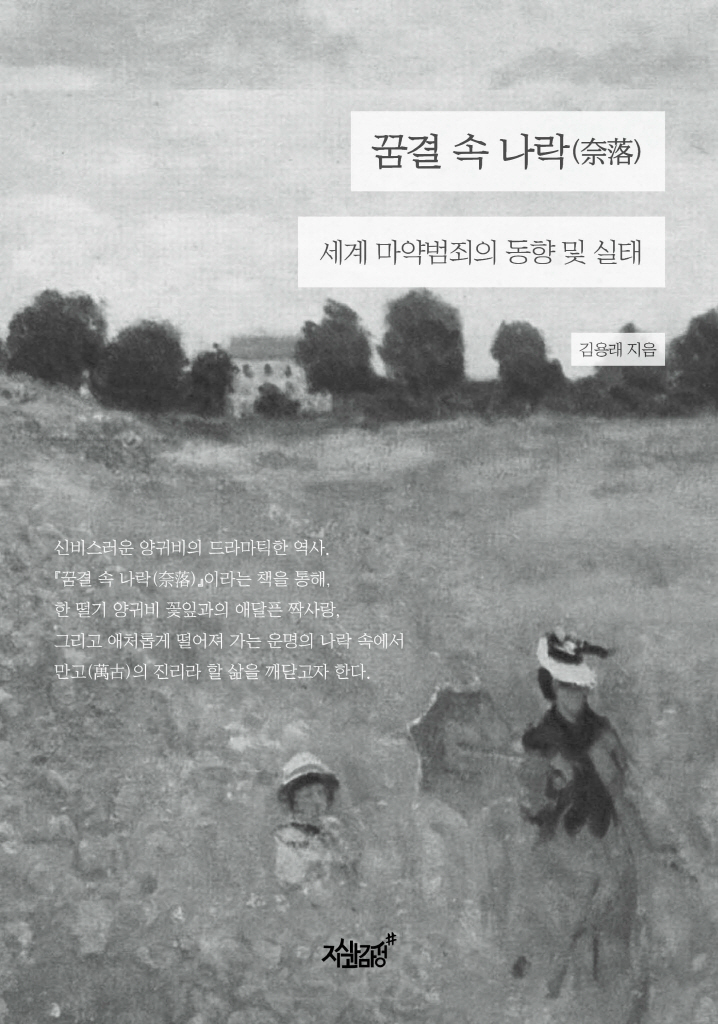 4페이지