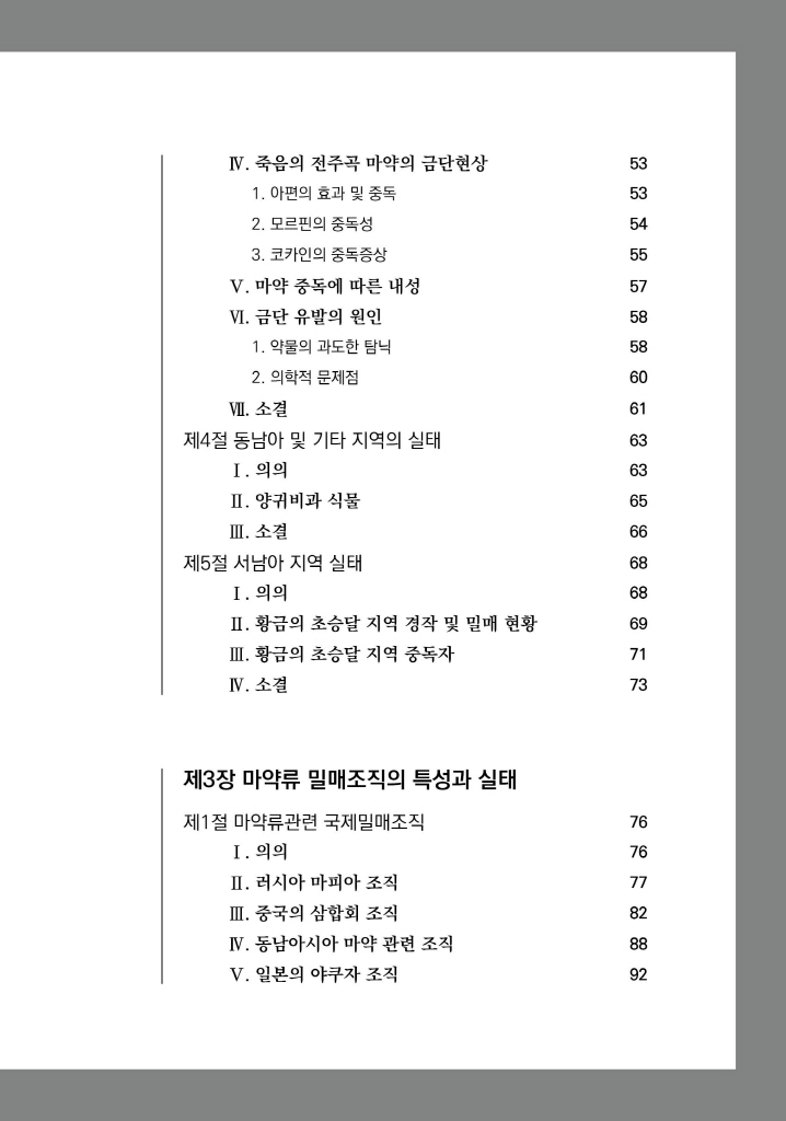 6페이지