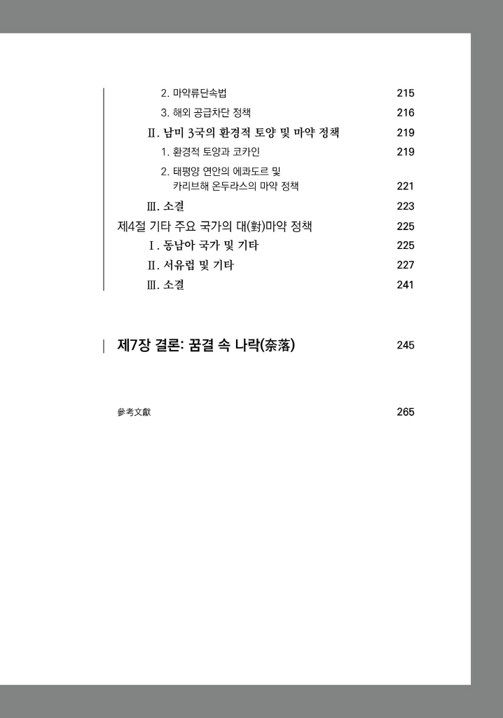 10페이지