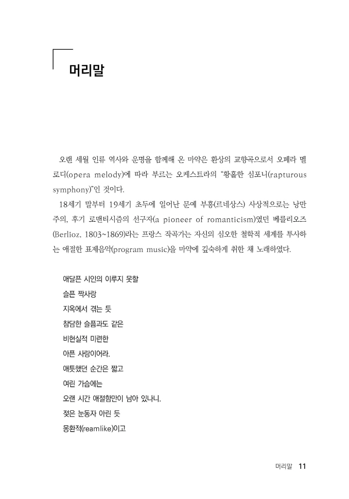 12페이지