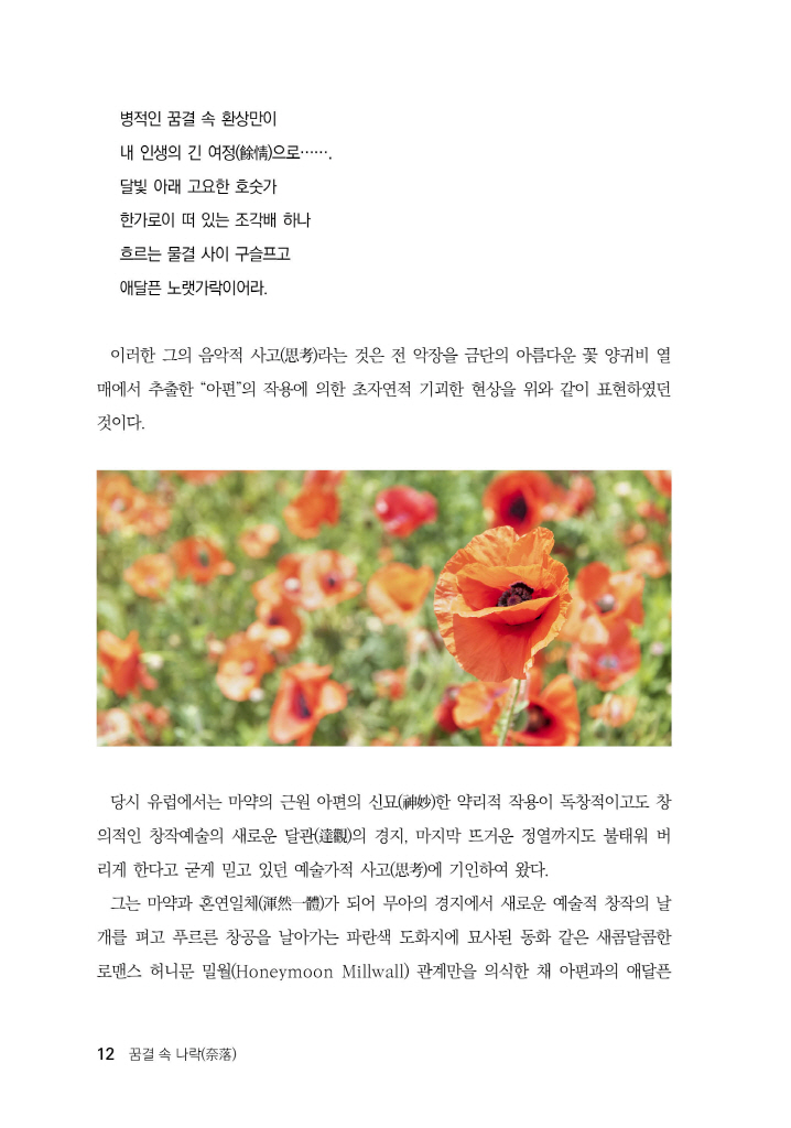 13페이지