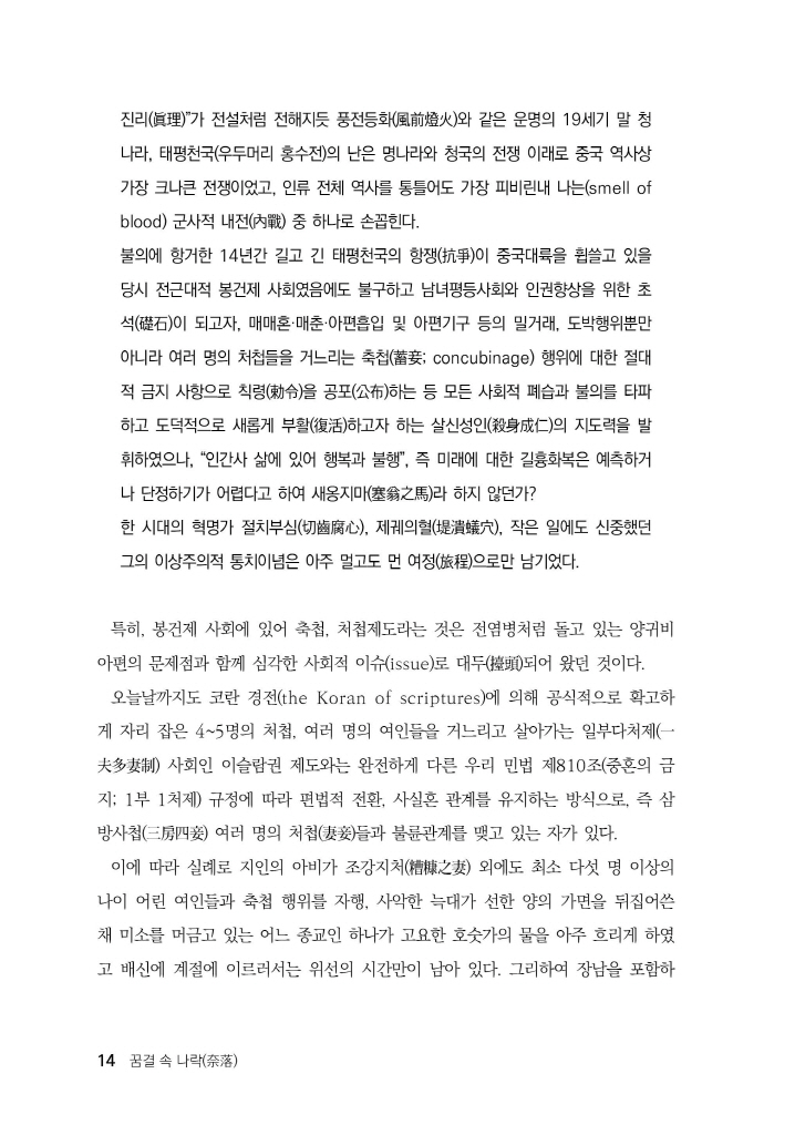 15페이지
