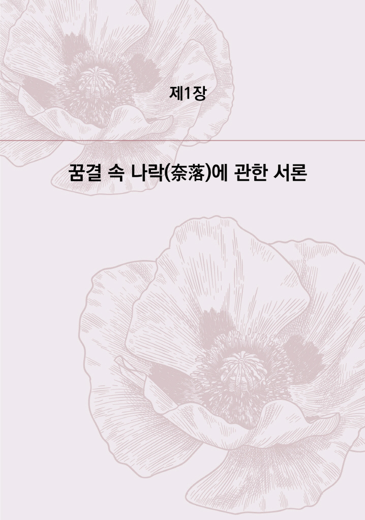 18페이지