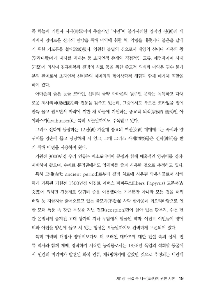 20페이지