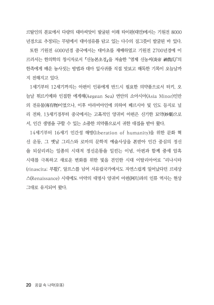 21페이지