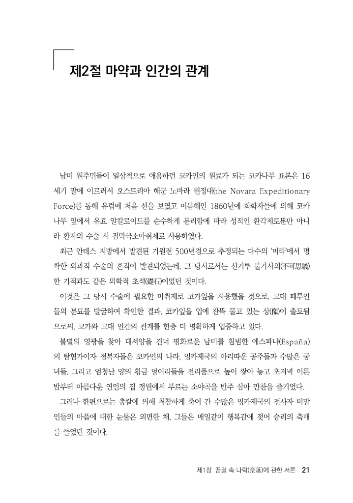 22페이지