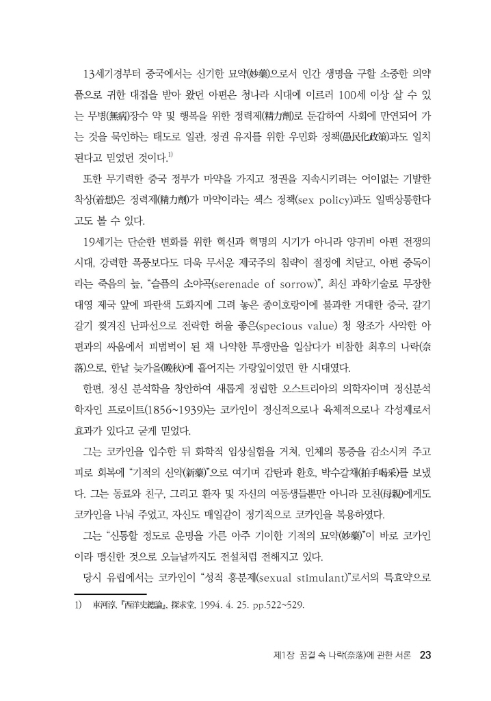 24페이지