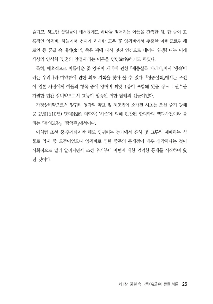 26페이지