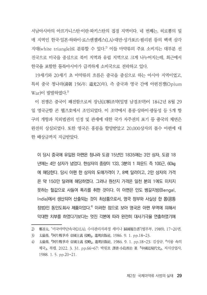 30페이지