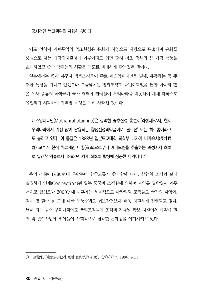 31페이지