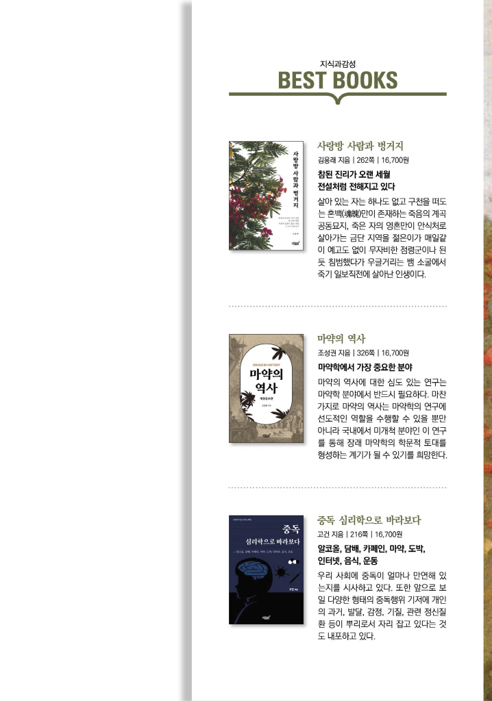 32페이지