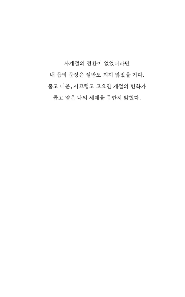 6페이지