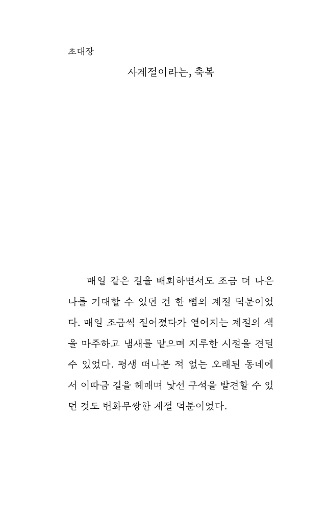 10페이지