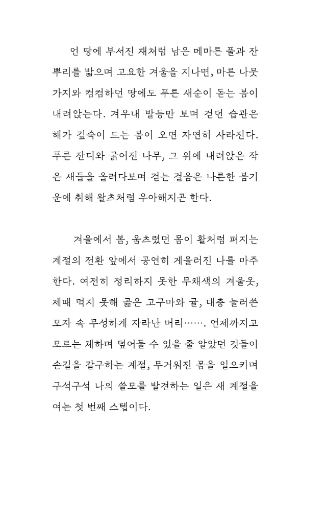 11페이지