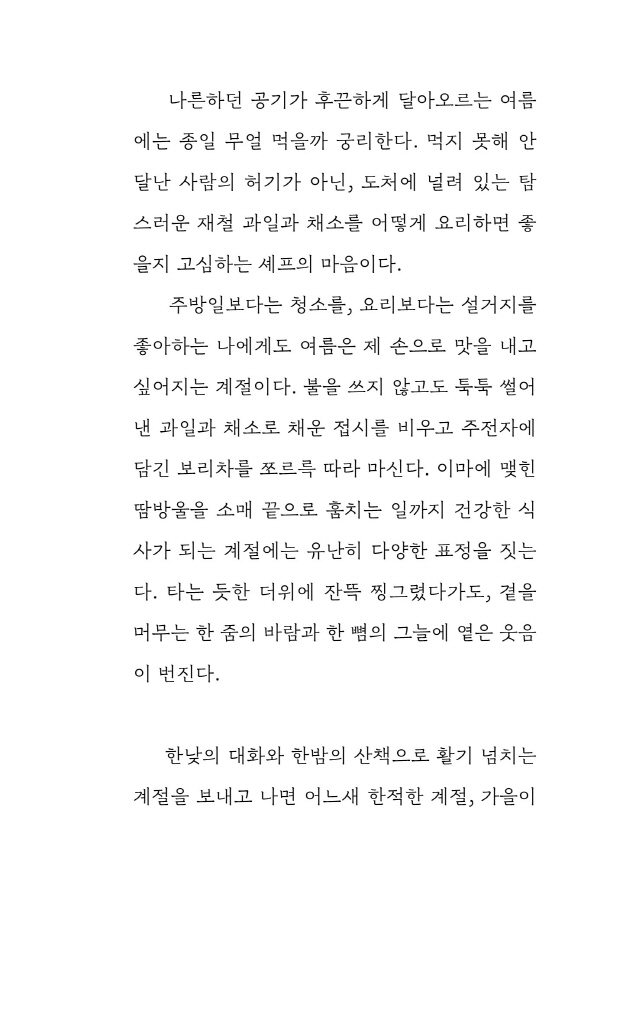 12페이지