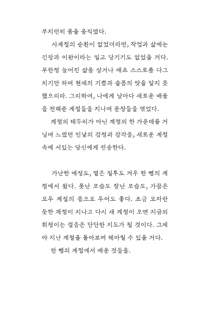 16페이지
