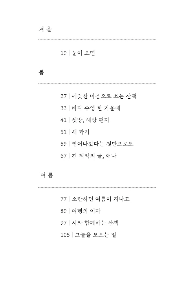 18페이지