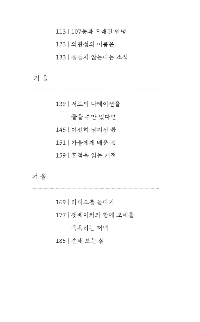 19페이지