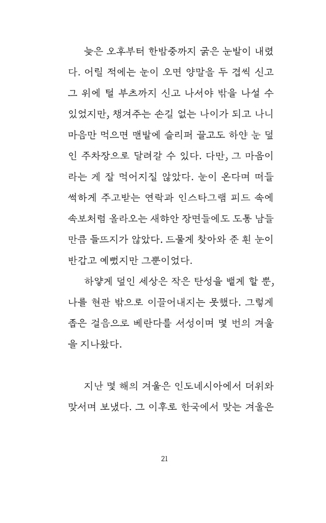 22페이지