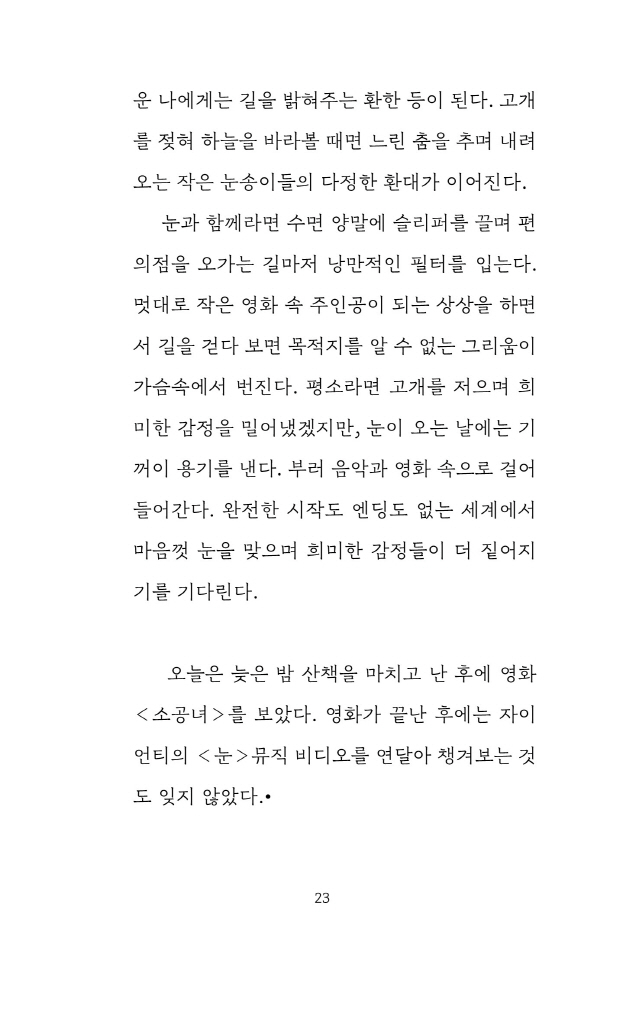 24페이지