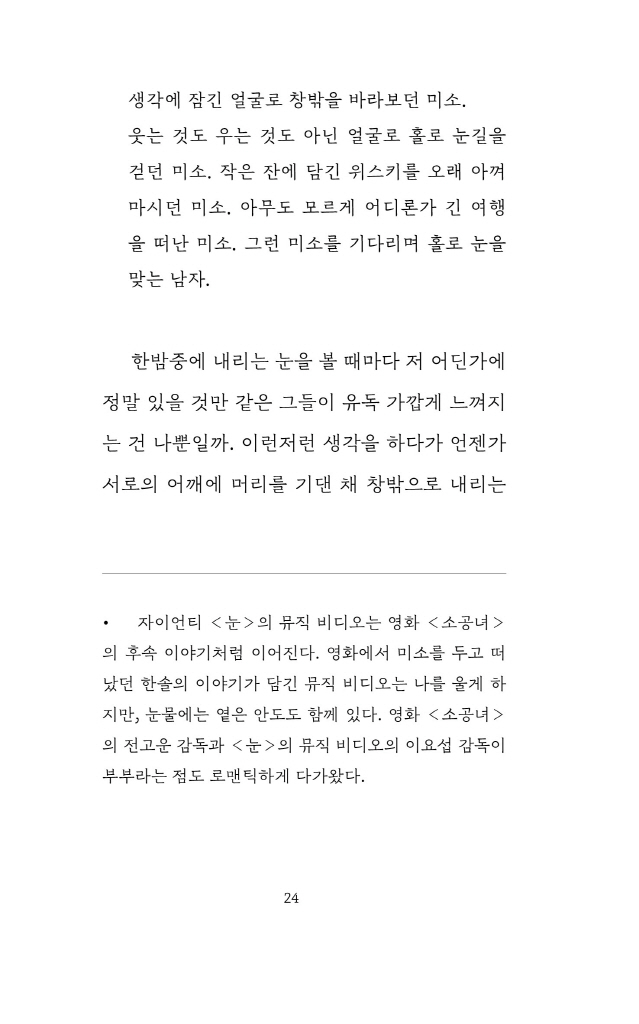 25페이지