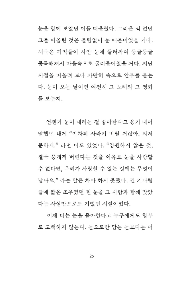 26페이지