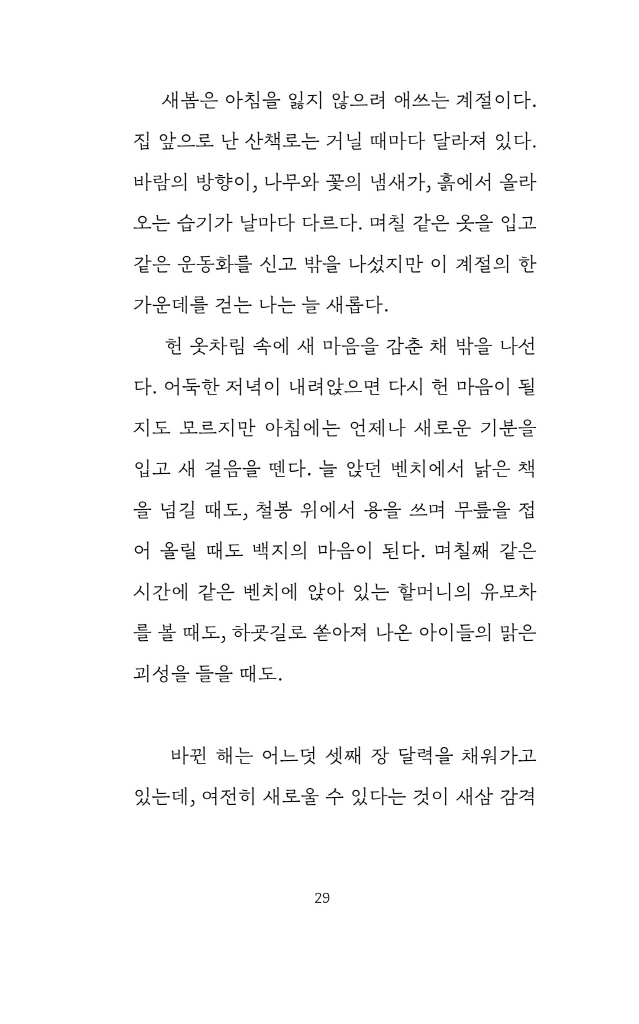 30페이지
