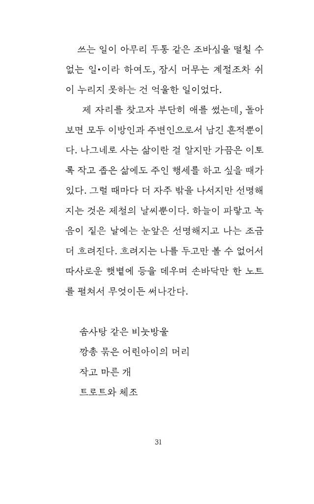 32페이지