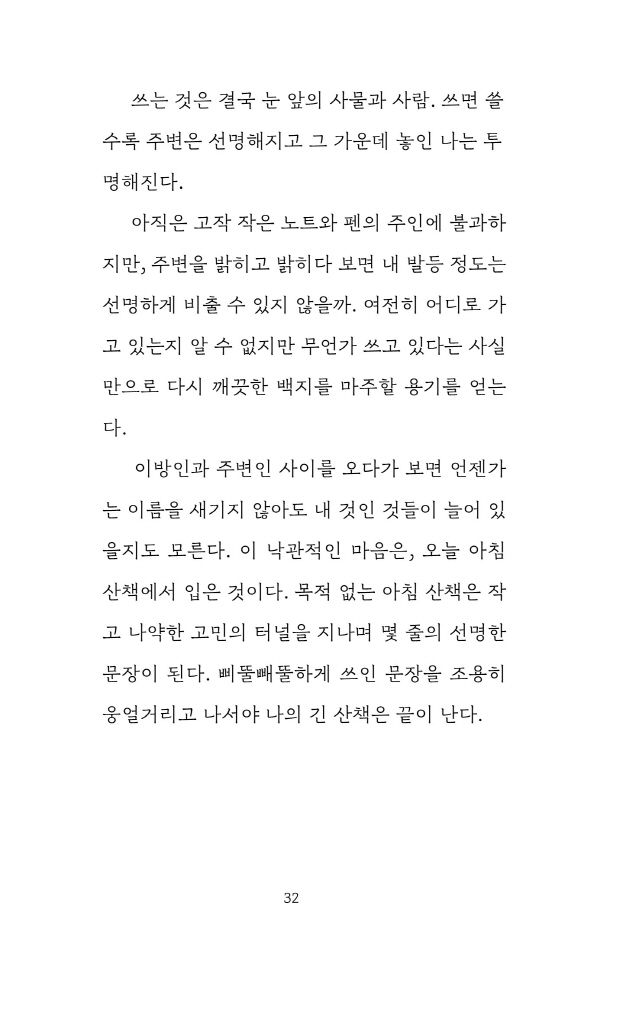 33페이지