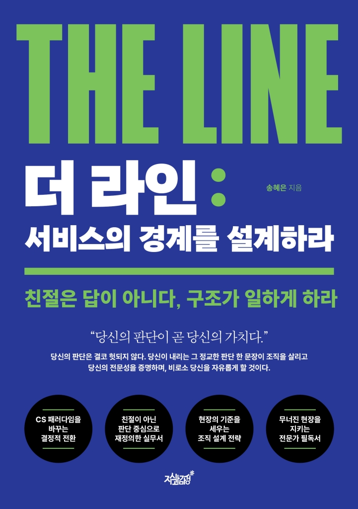 미리보기 표지